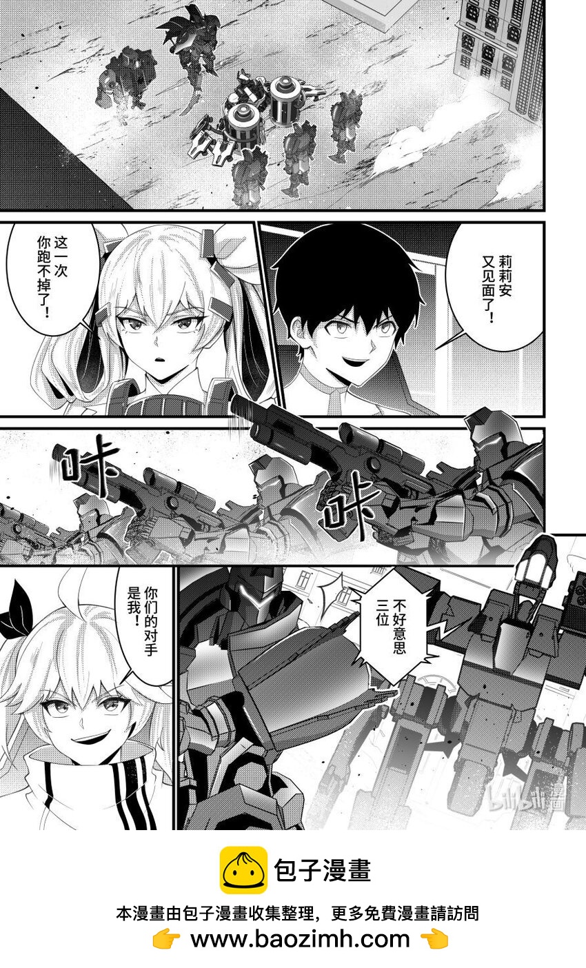 51 兵戈相见-第52话