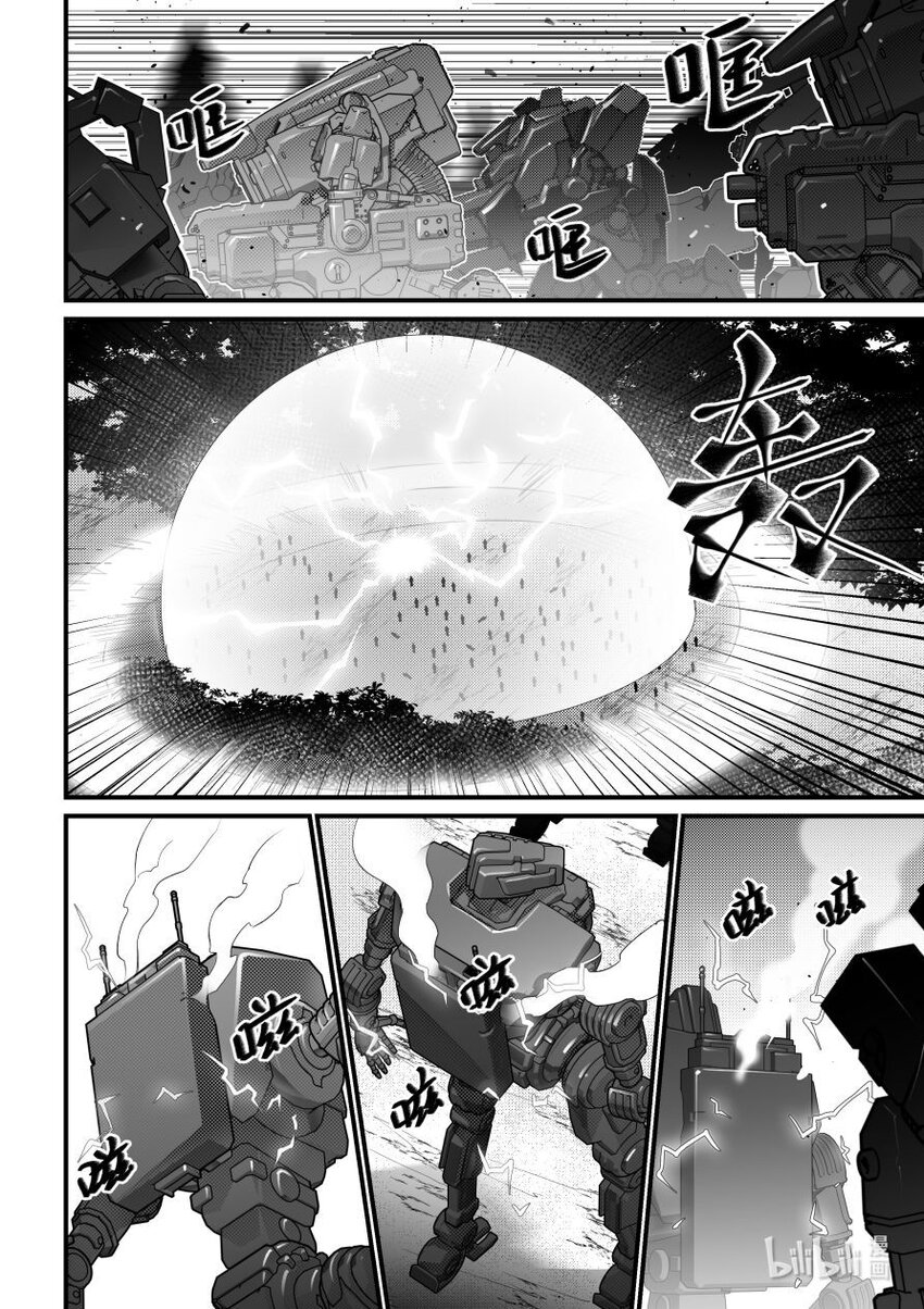 51 兵戈相见-第52话