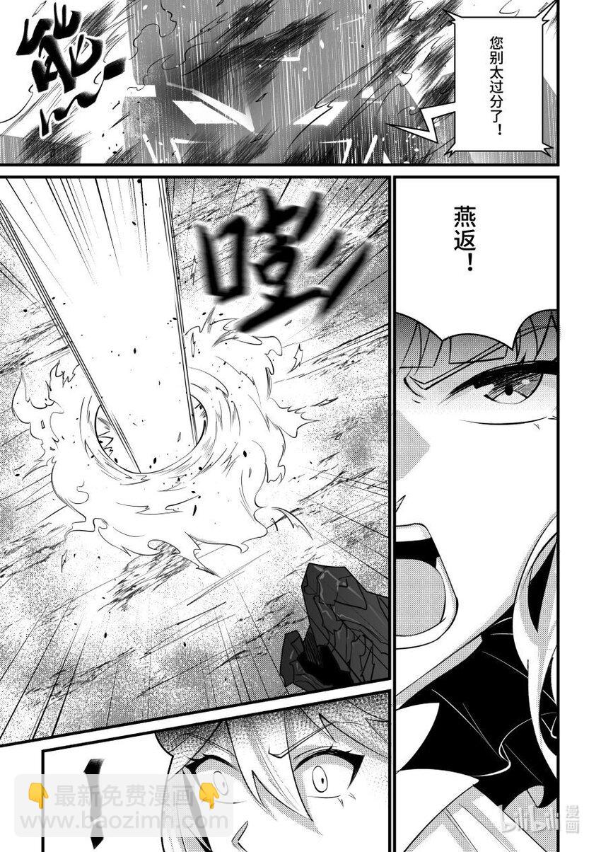 55 魔女的条件-第56话