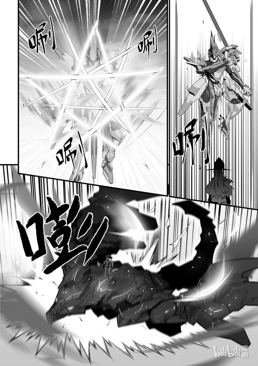 55 魔女的条件-第56话