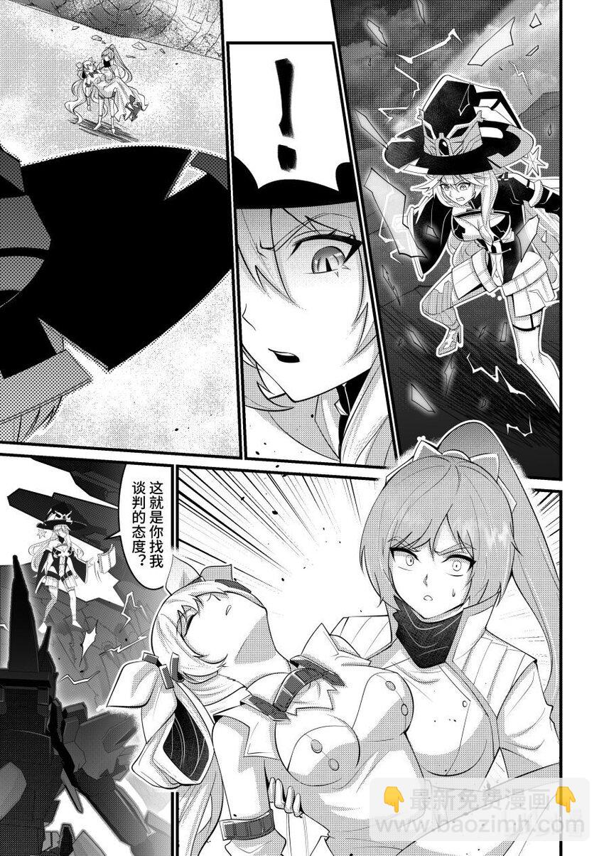 55 魔女的条件-第56话