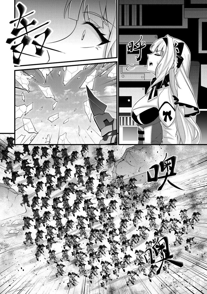 55 魔女的条件-第56话