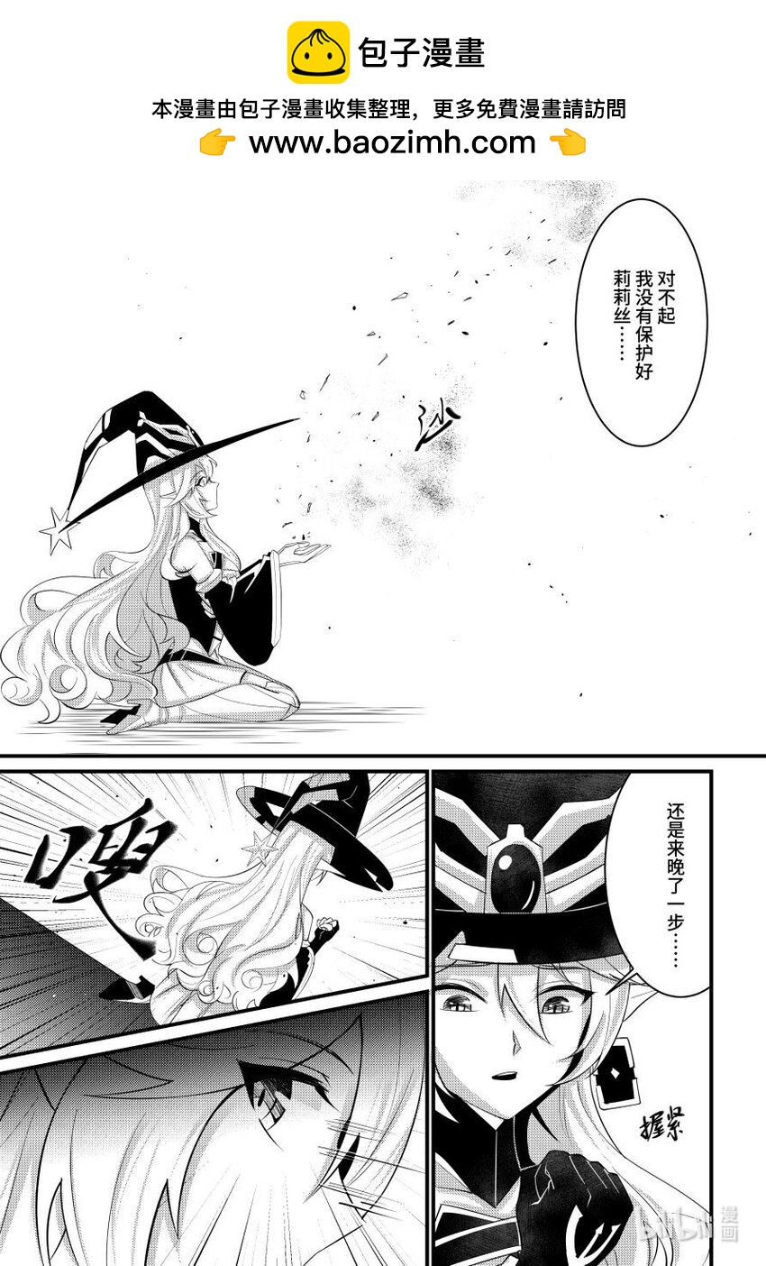 55 魔女的条件-第56话