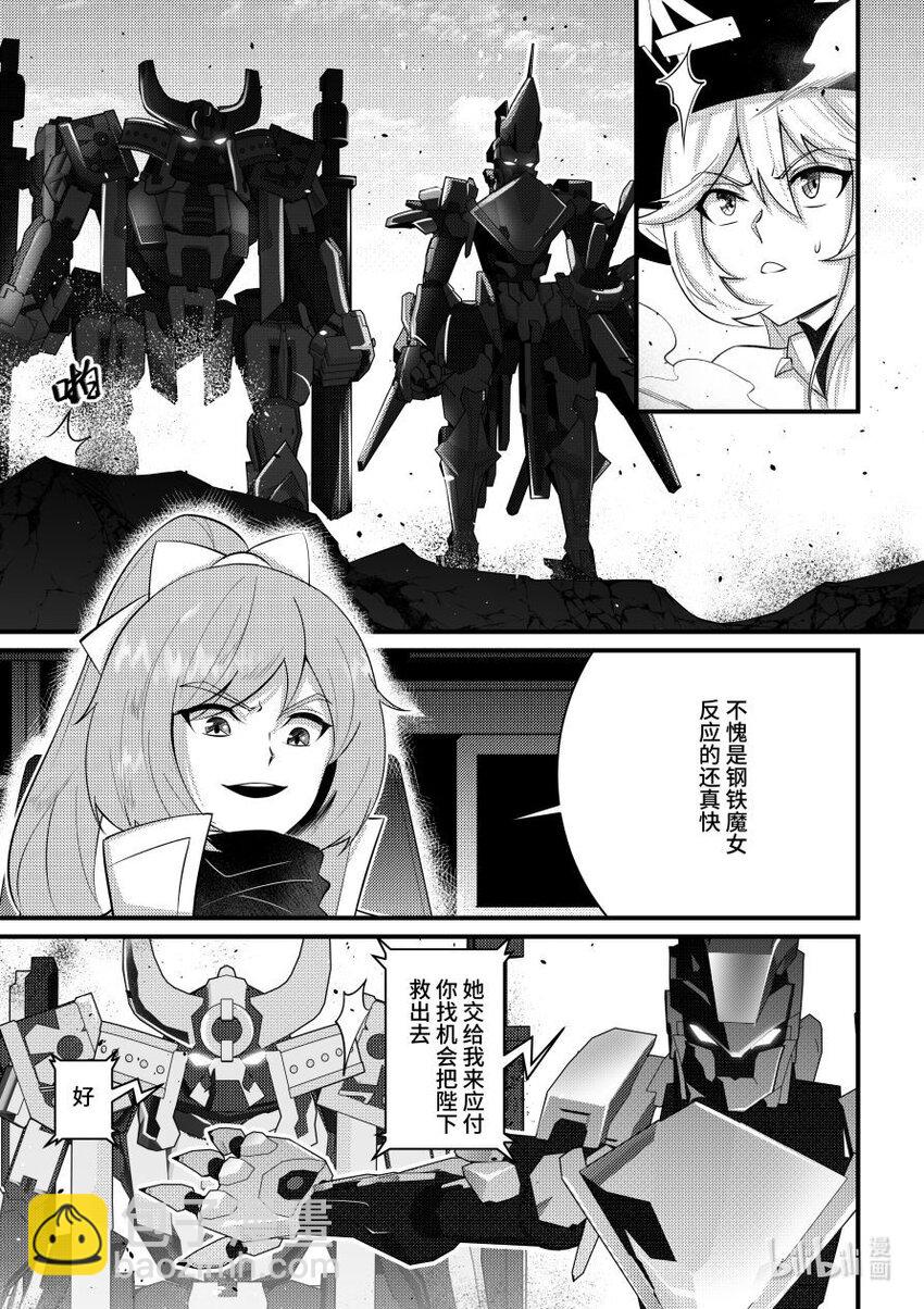 55 魔女的条件-第56话