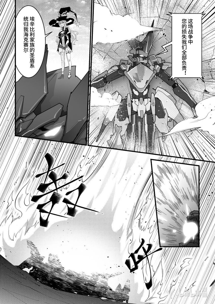 55 魔女的条件-第56话