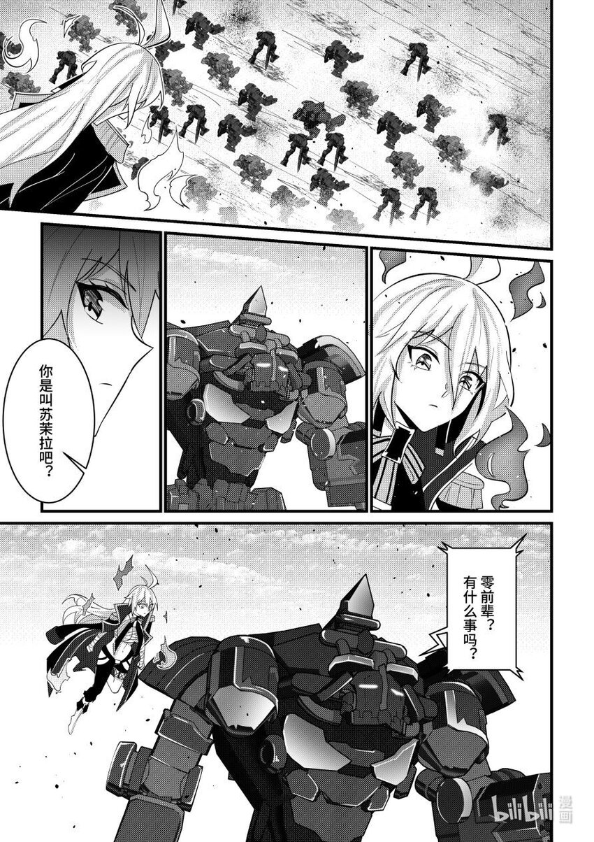 57 希望的种子-第58话