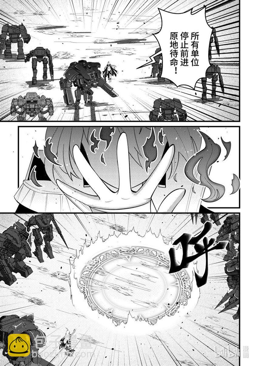 57 希望的种子-第58话