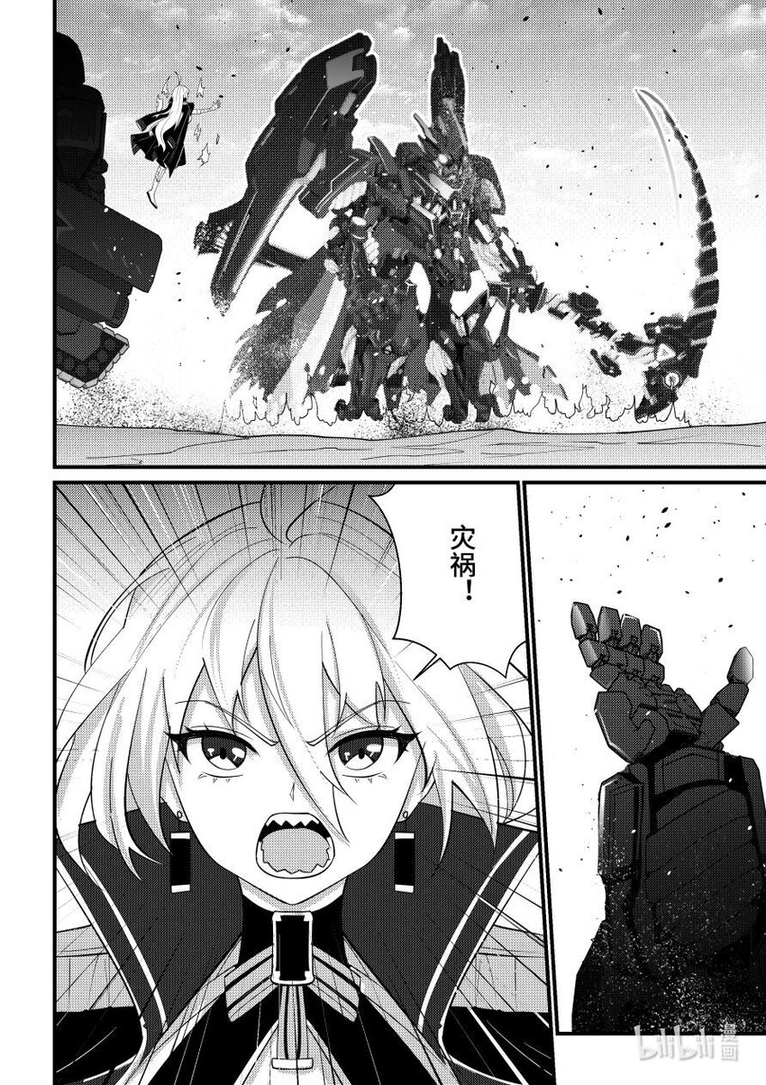 57 希望的种子-第58话