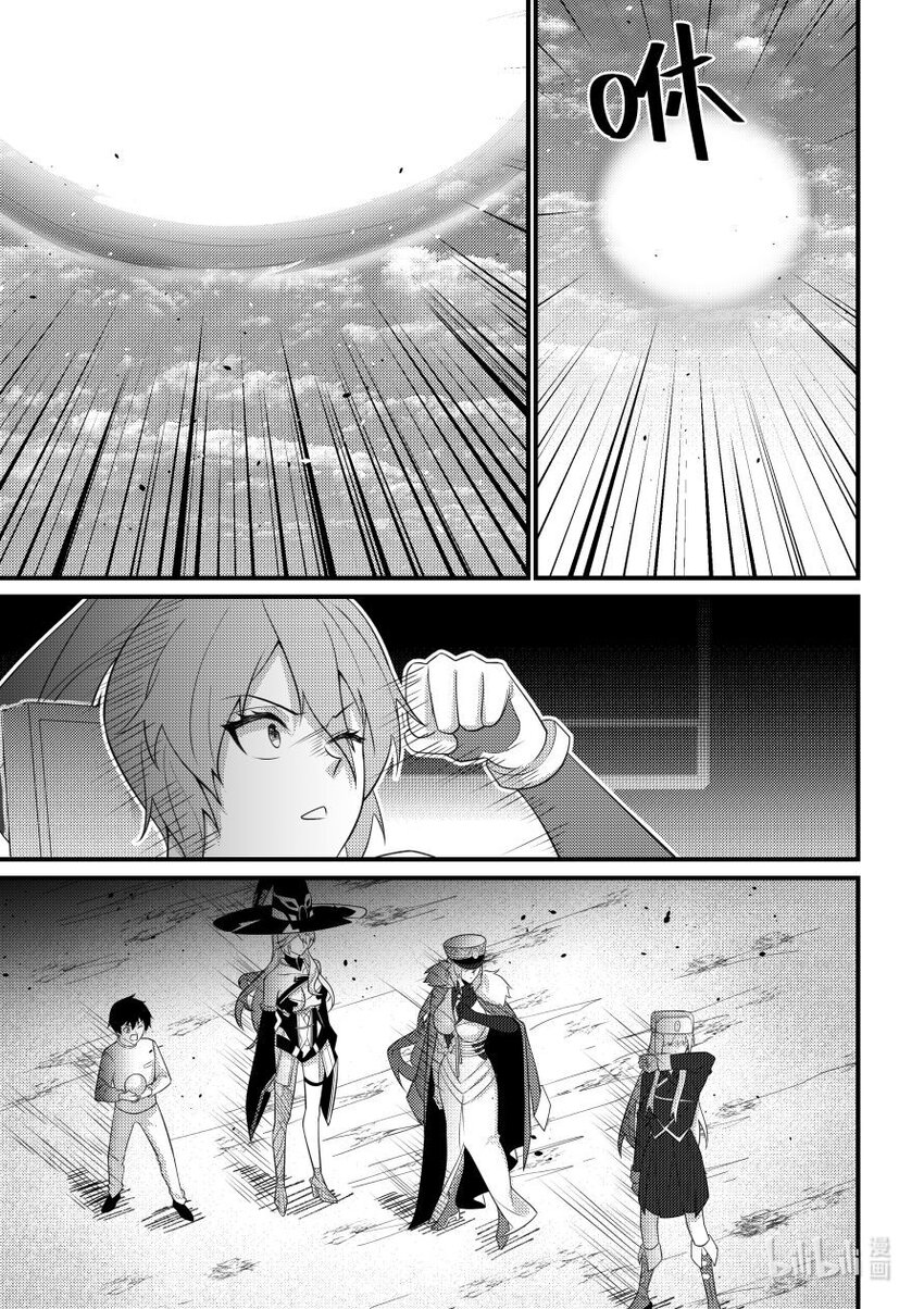 57 希望的种子-第58话