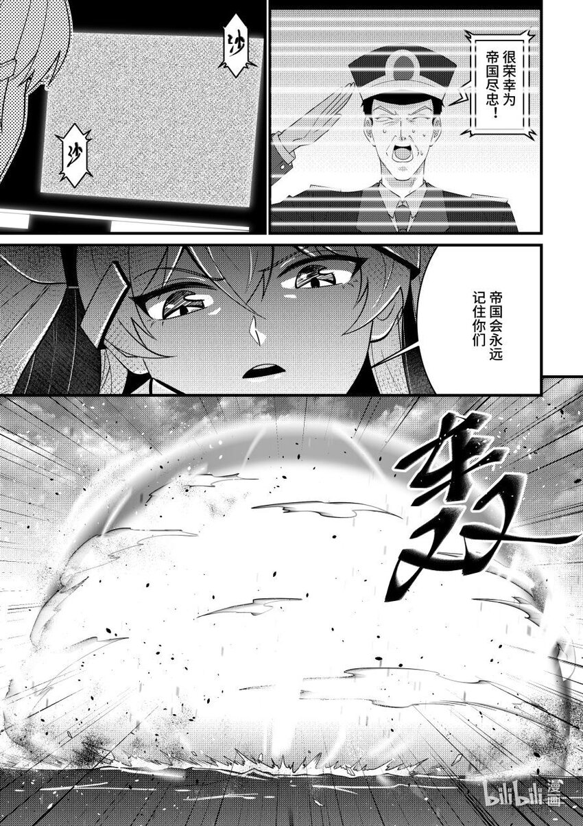 57 希望的种子-第58话