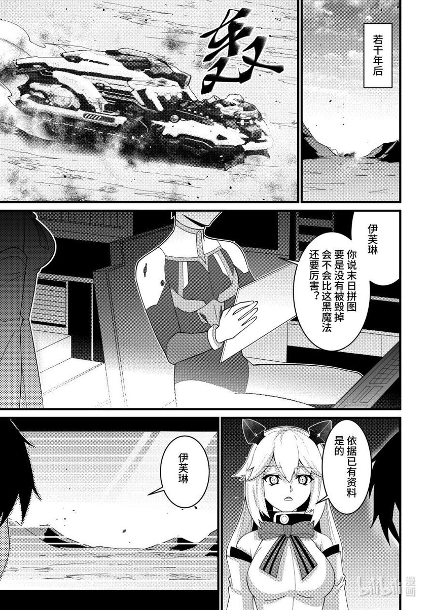 57 希望的种子-第58话