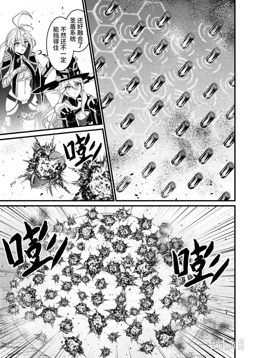 57 希望的种子-第58话