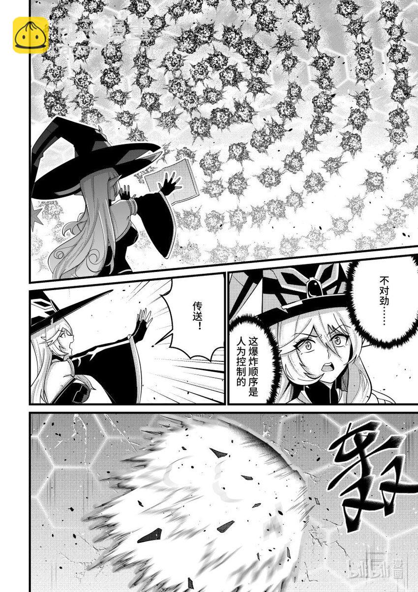 57 希望的种子-第58话