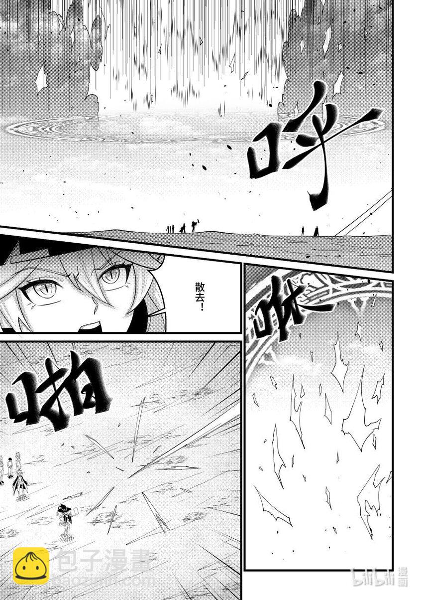 57 希望的种子-第58话