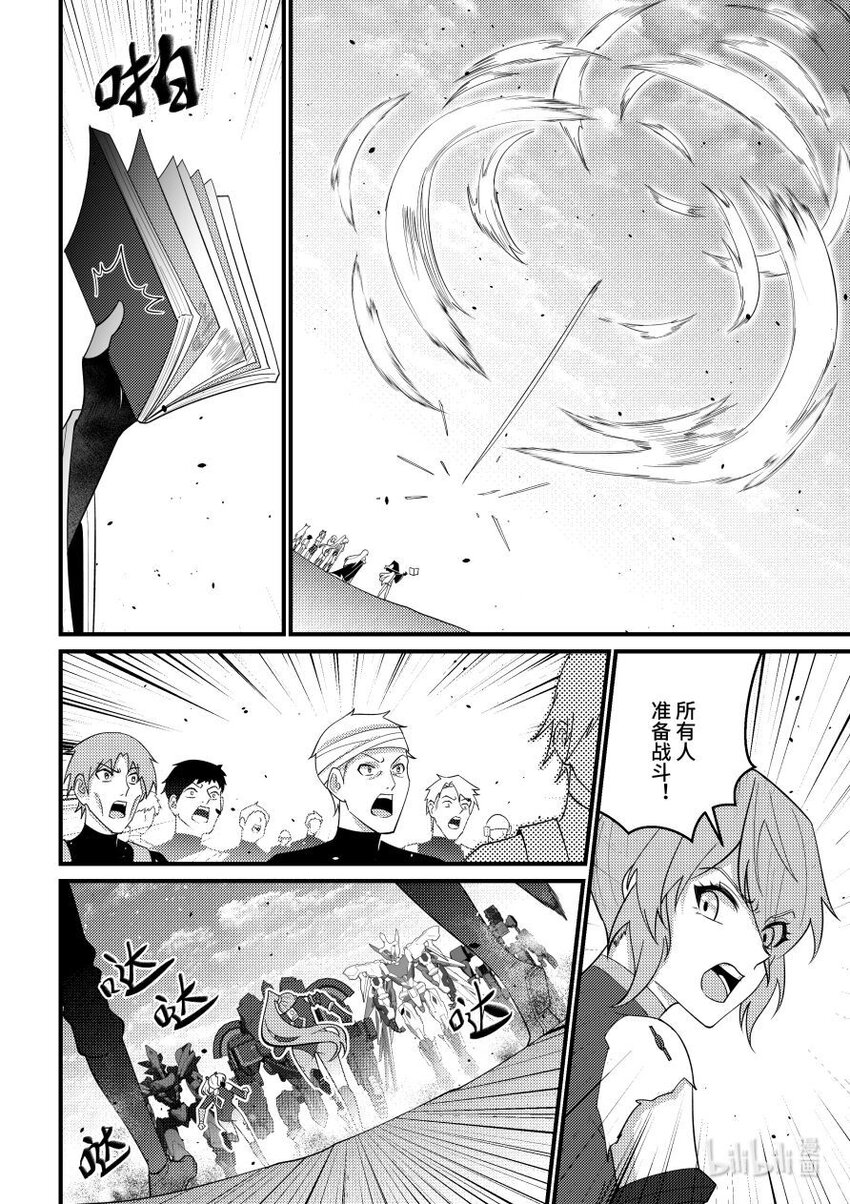 57 希望的种子-第58话