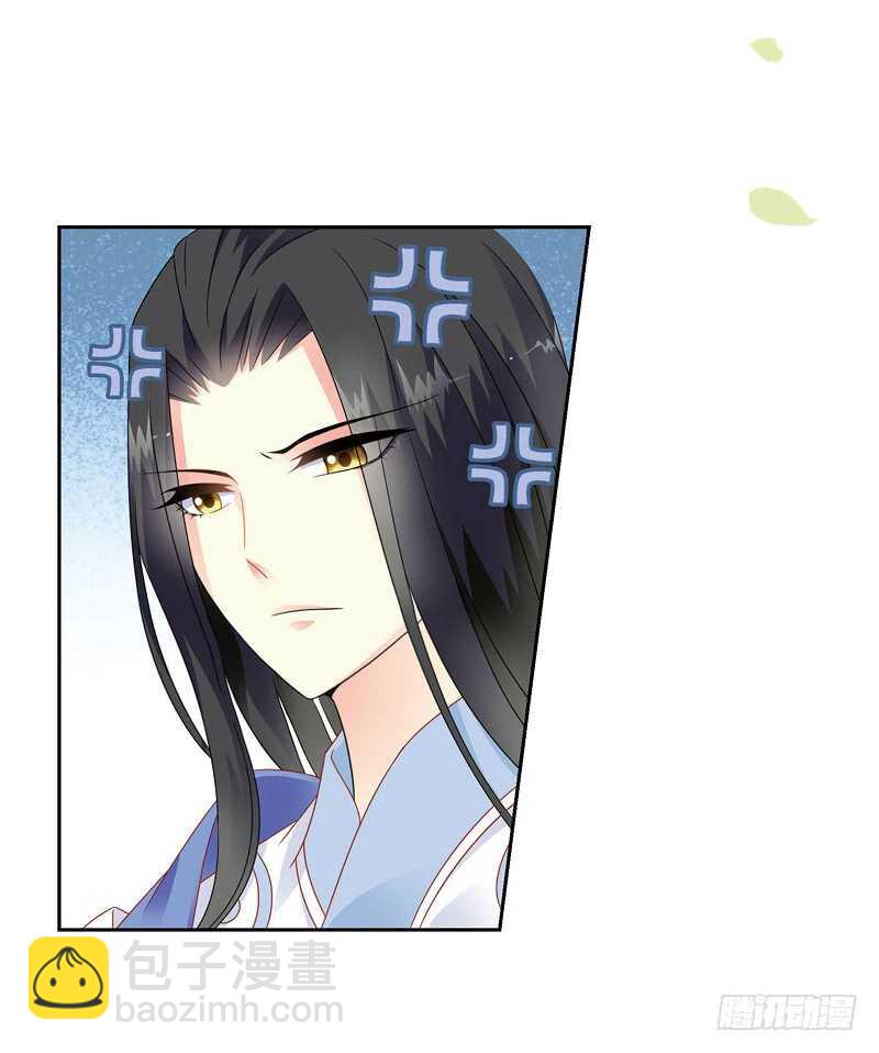 重紫 - 12 天機（中） - 3