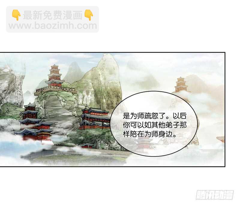 重紫 - 12 天機（中） - 1