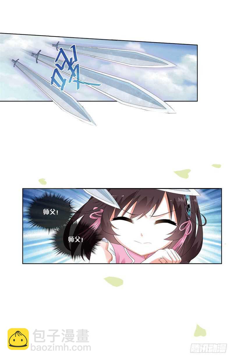 重紫 - 12 天機（中） - 4