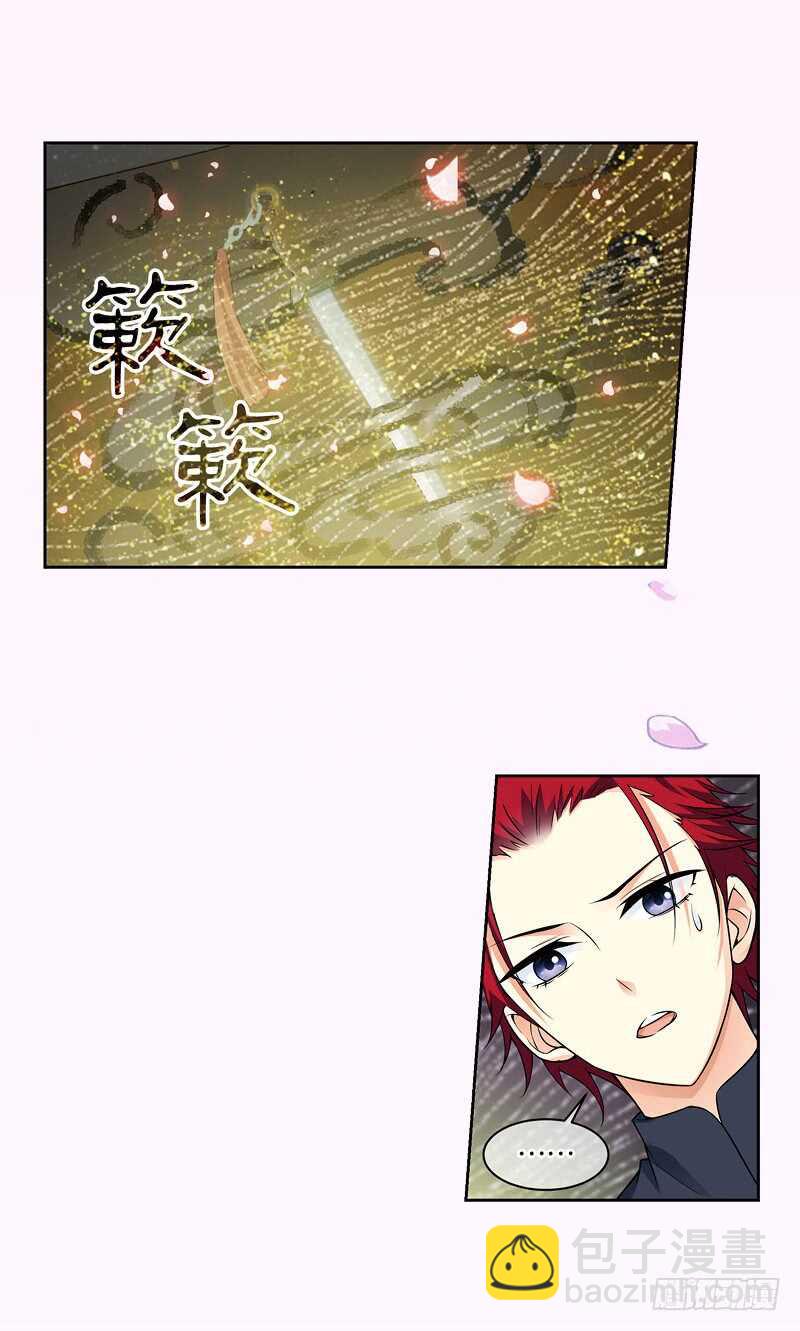 重紫 - 14 秘密（上） - 3