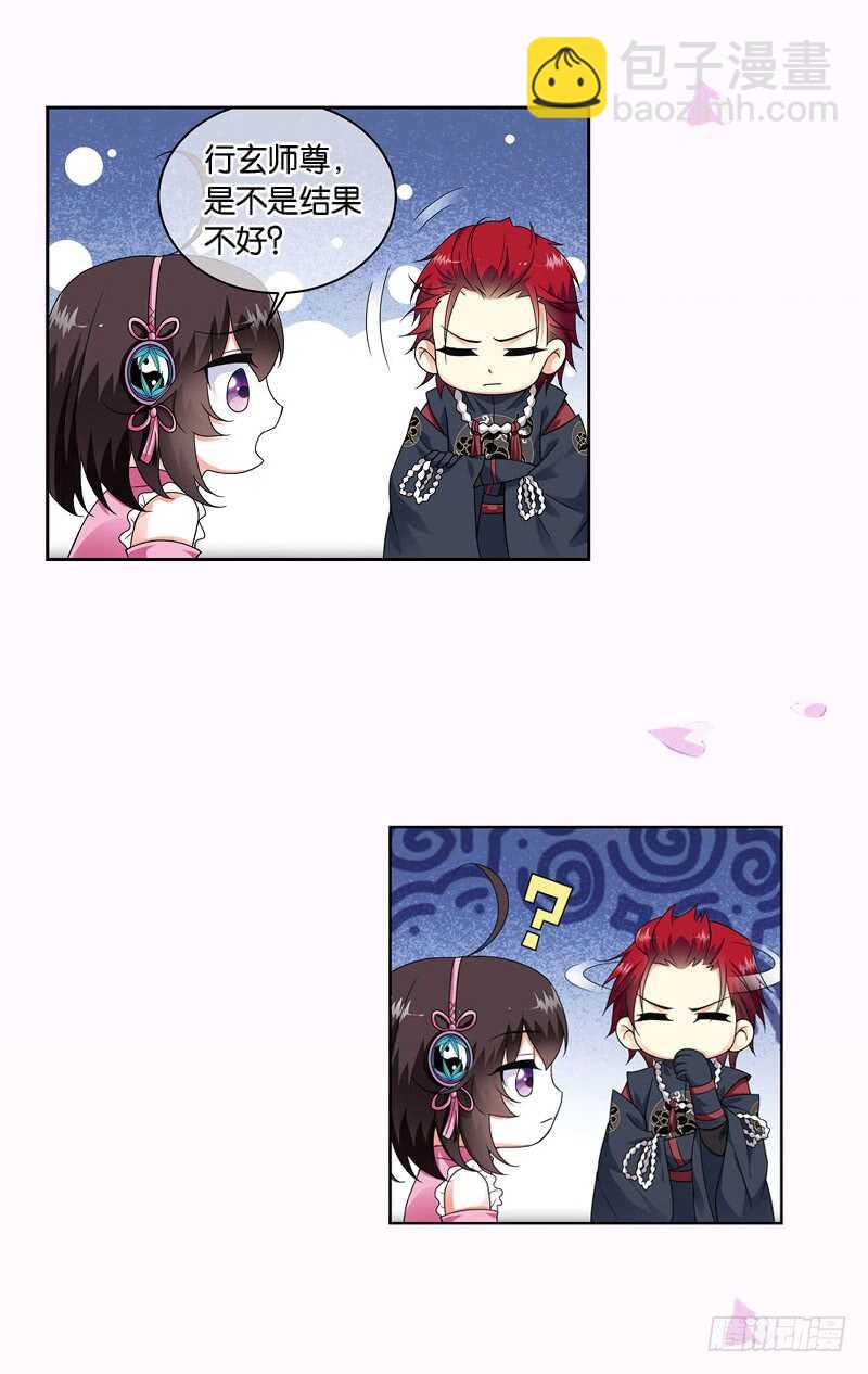 重紫 - 14 秘密（上） - 1