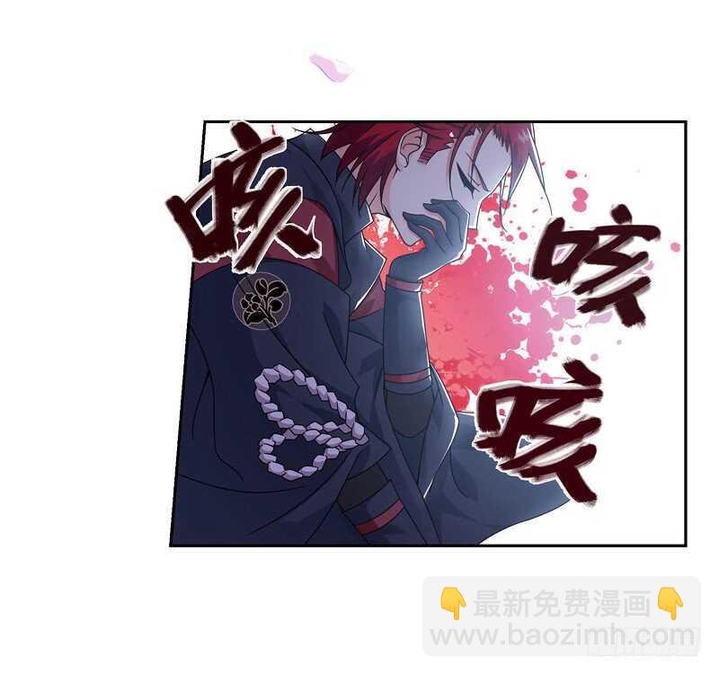 重紫 - 14 秘密（上） - 4