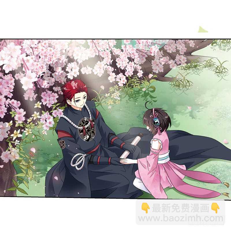 重紫 - 14 秘密（上） - 1