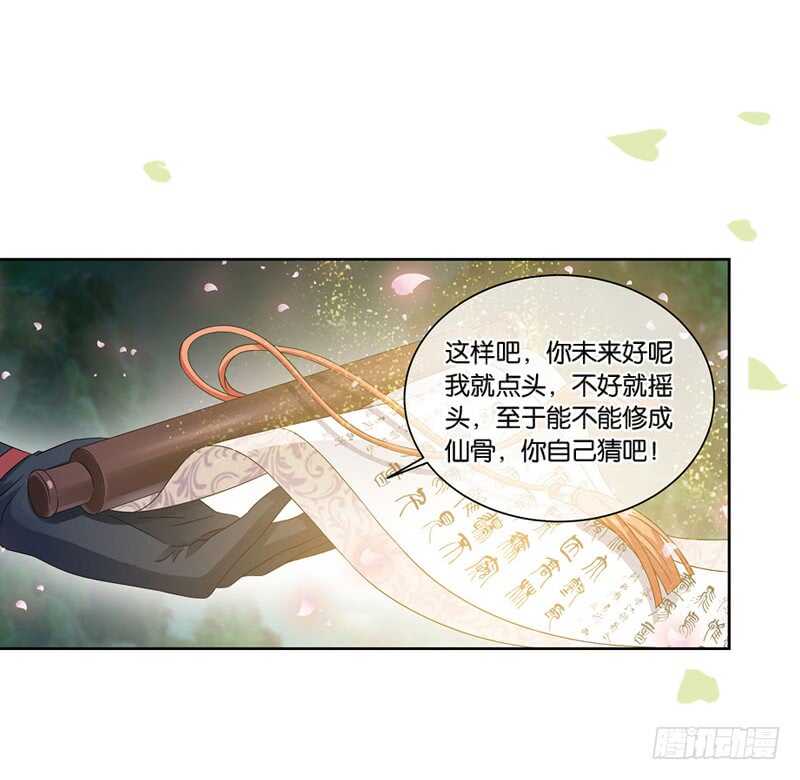 重紫 - 14 秘密（上） - 3