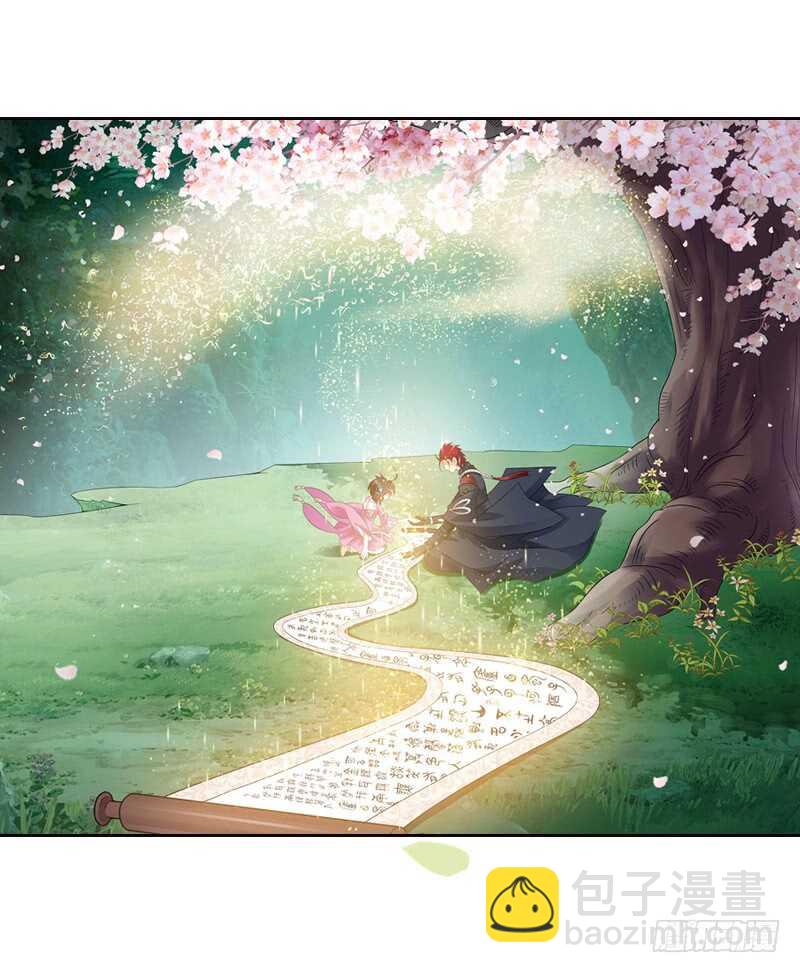 重紫 - 14 秘密（上） - 4