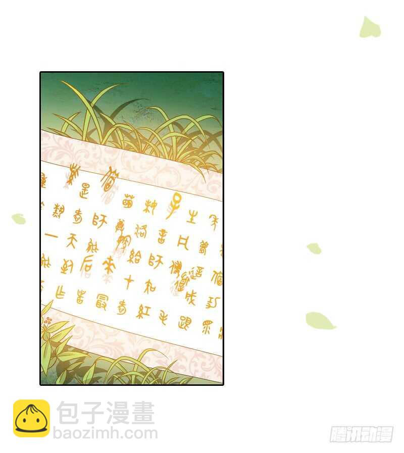 重紫 - 14 秘密（上） - 1