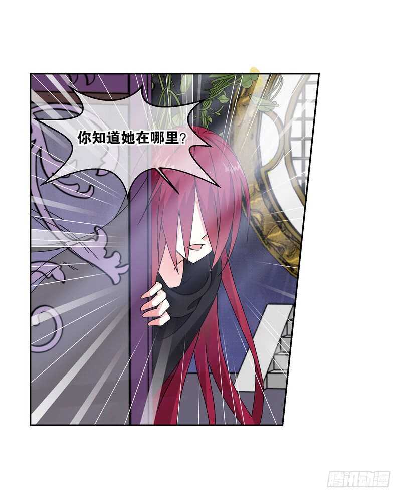 重紫 - 16 秘密（下） - 1