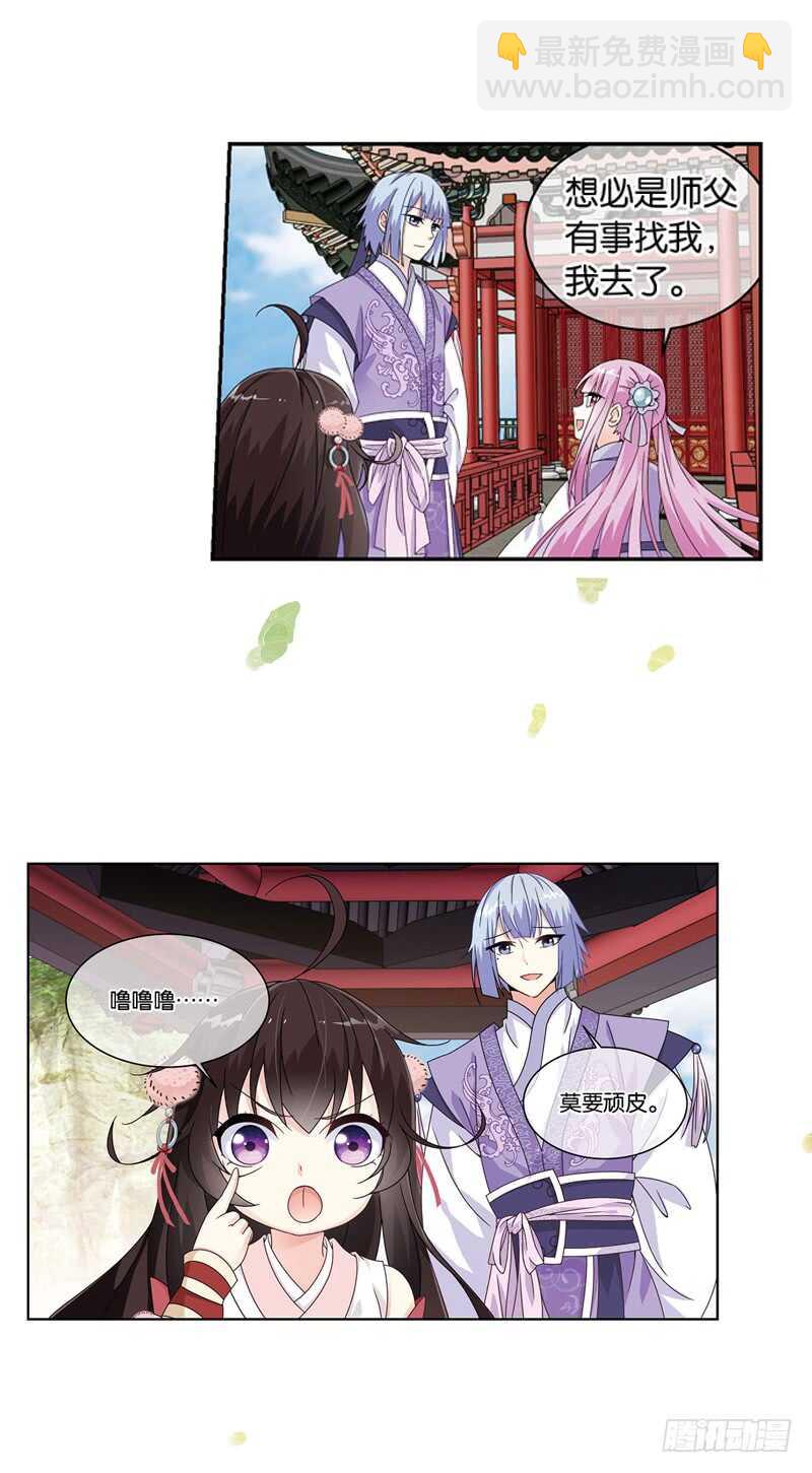 重紫 - 16 秘密（下） - 1