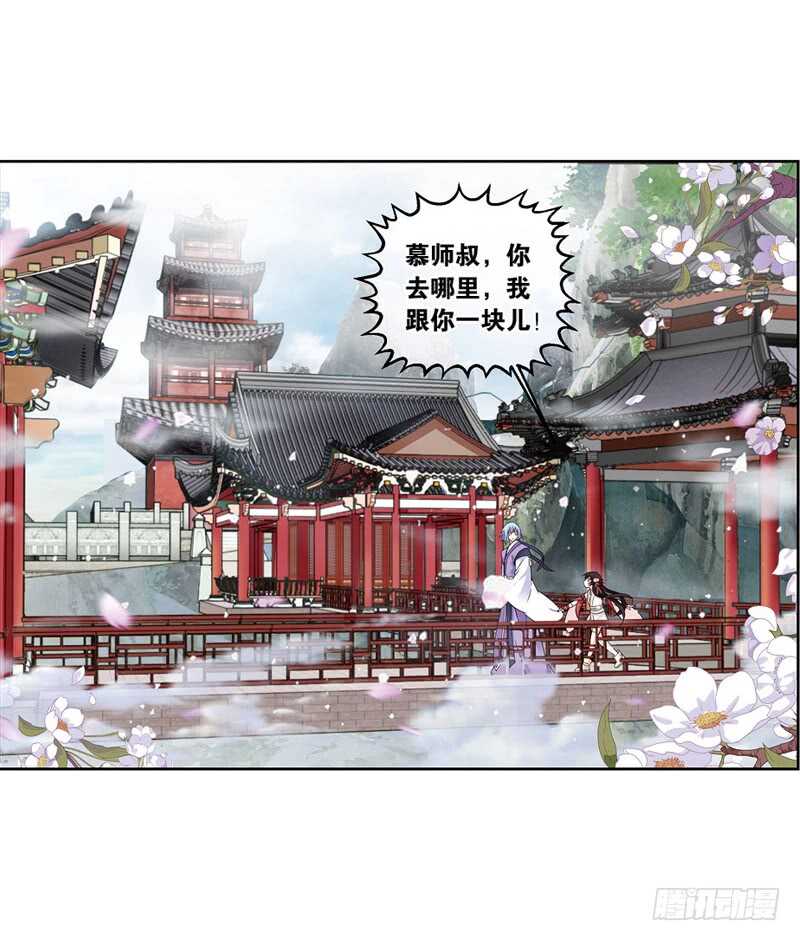 重紫 - 16 秘密（下） - 3