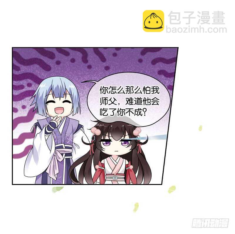 重紫 - 16 秘密（下） - 4