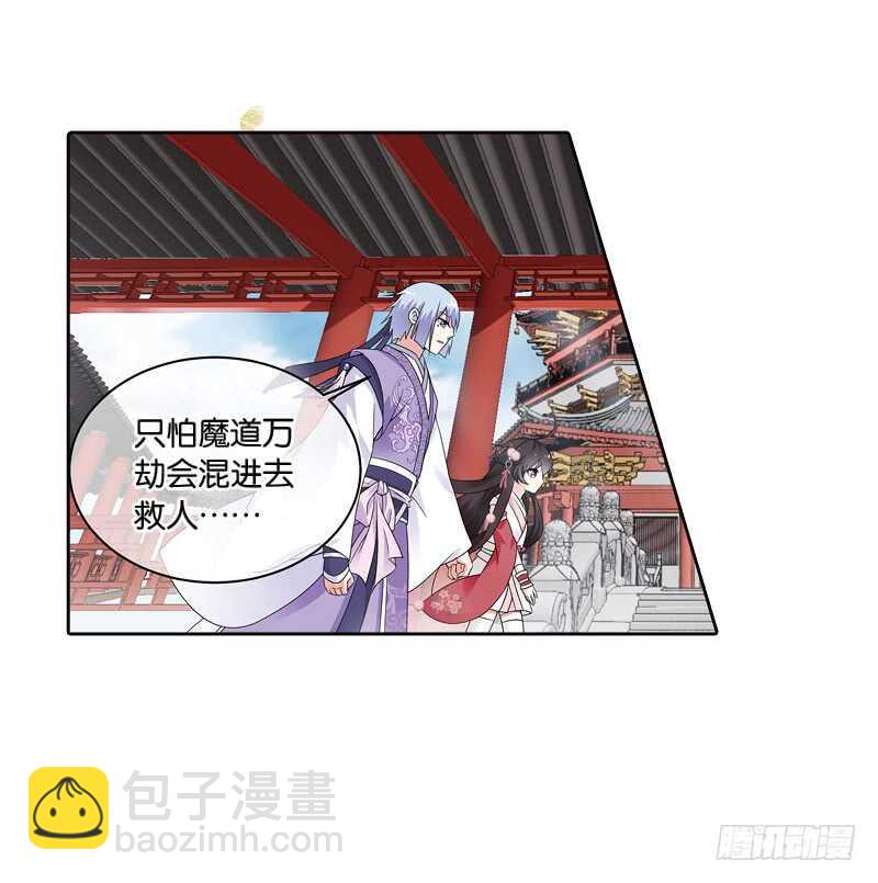 重紫 - 16 秘密（下） - 1