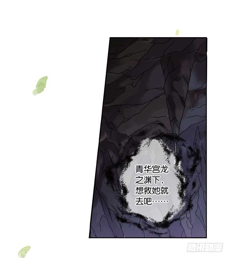 重紫 - 16 秘密（下） - 2