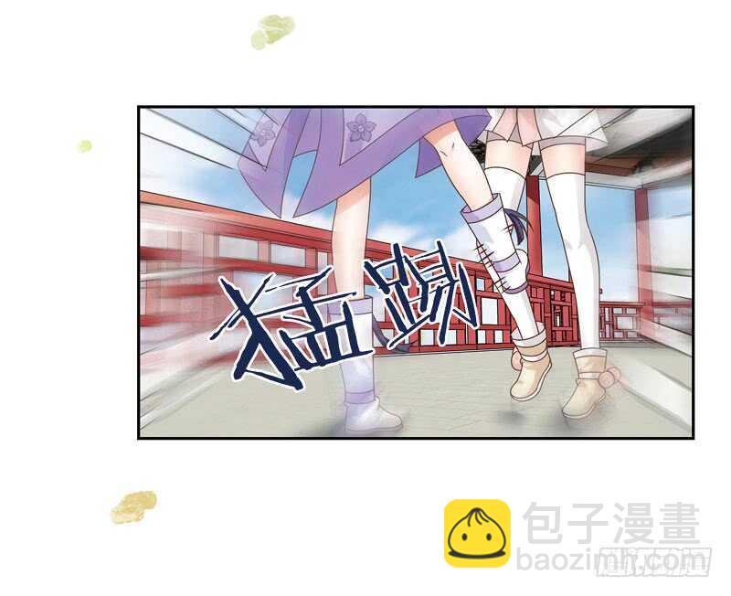 重紫 - 16 秘密（下） - 1