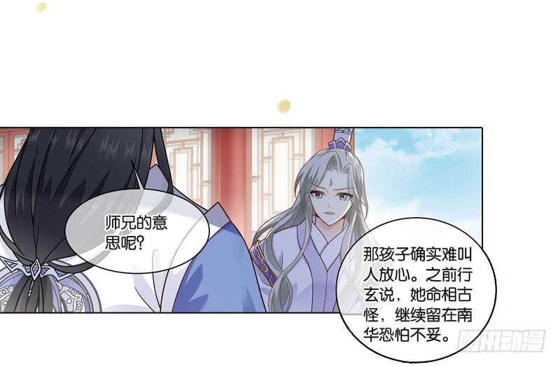 重紫 - 18 人間行（中） - 1