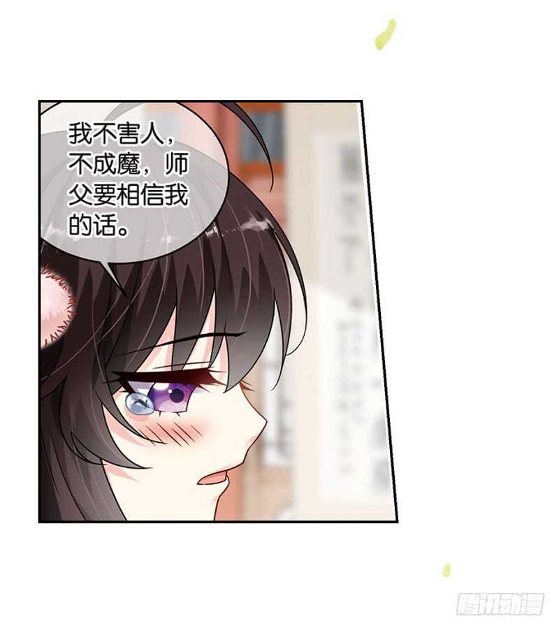 重紫 - 18 人間行（中） - 3