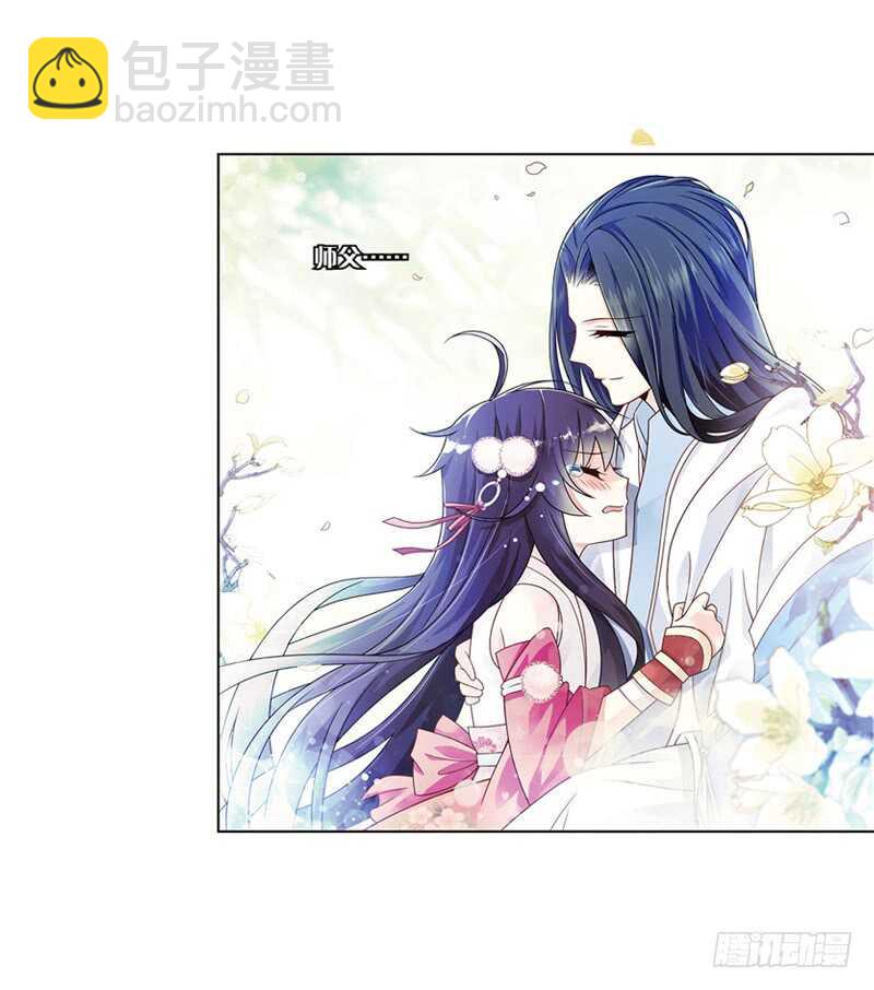 重紫 - 18 人間行（中） - 2