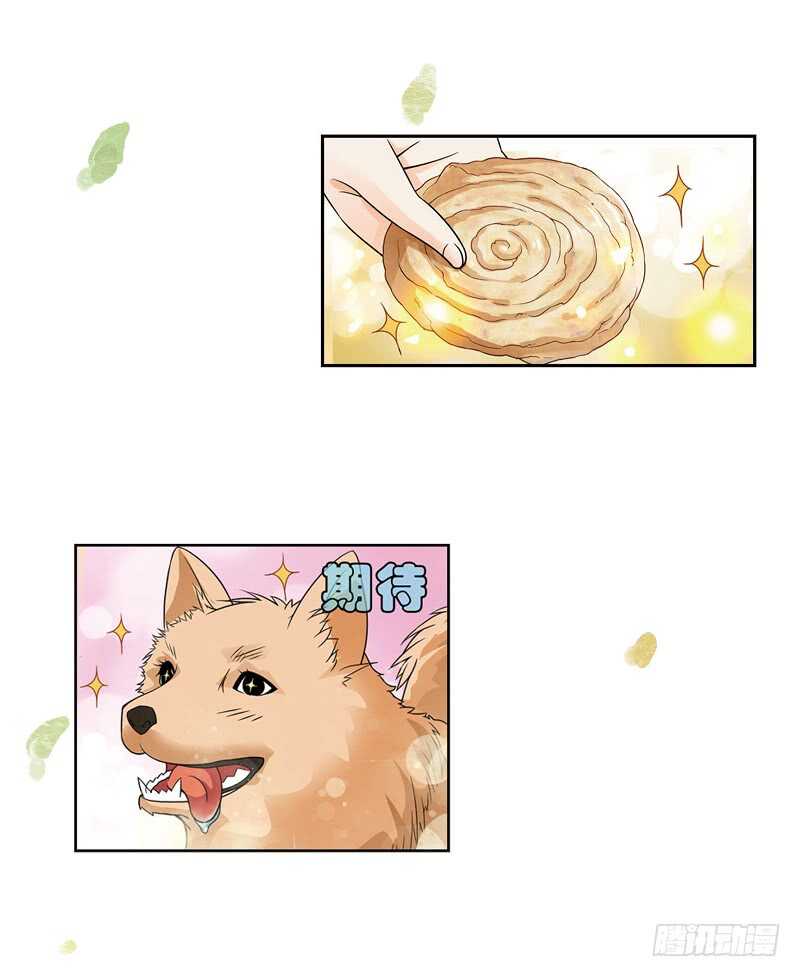 重紫 - 18 人間行（中） - 3