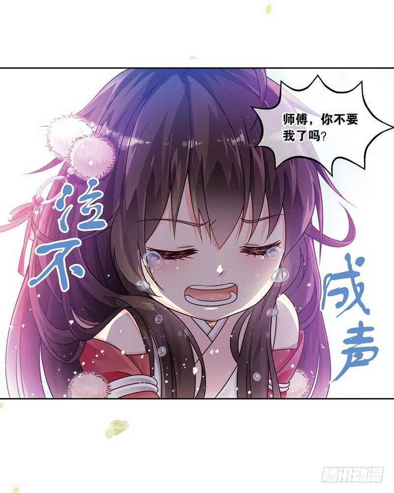 重紫 - 18 人間行（中） - 4