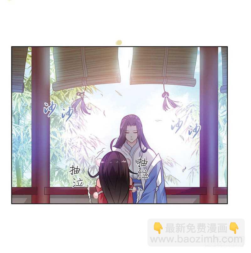 重紫 - 18 人間行（中） - 1