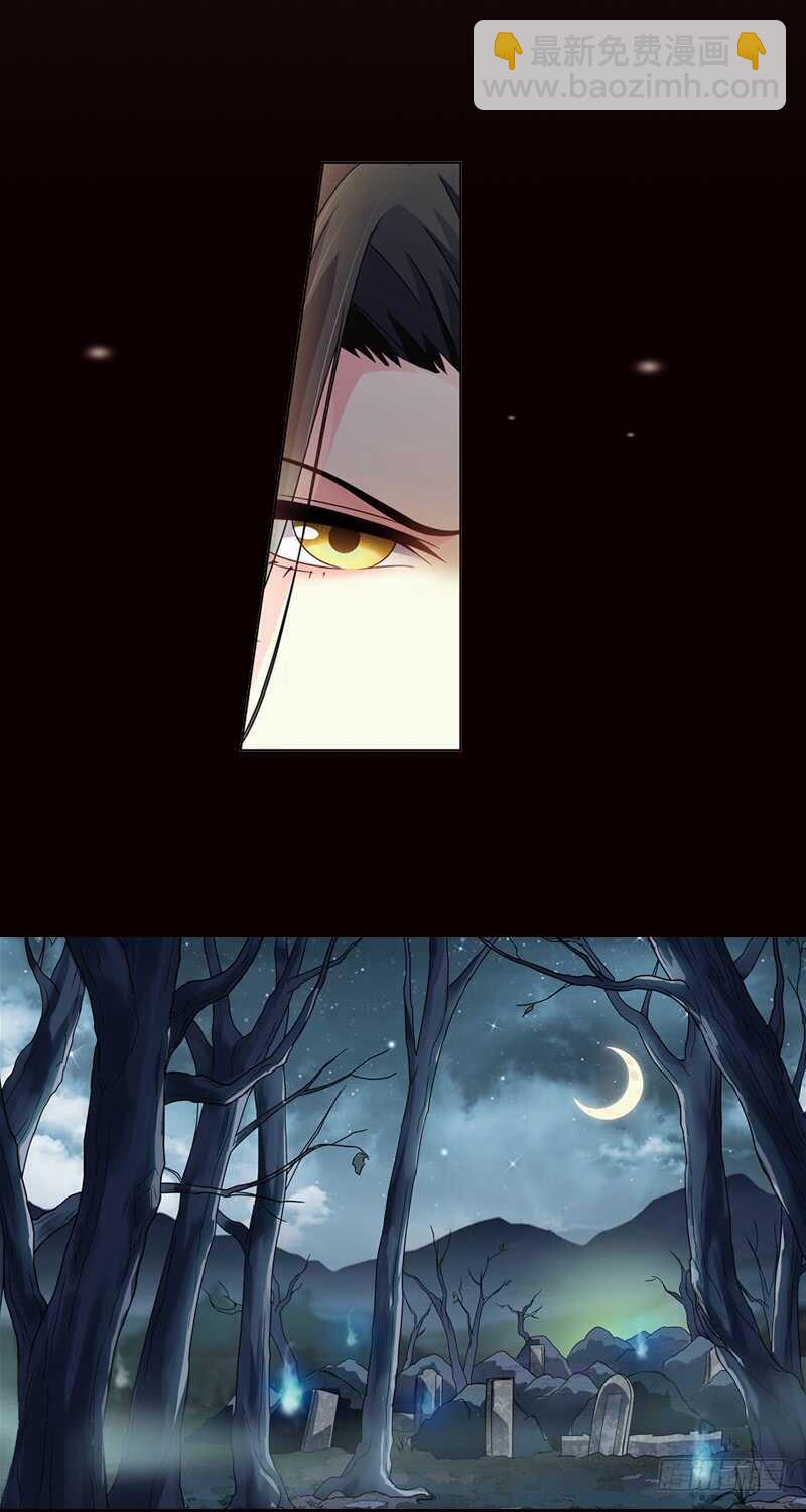 重紫 - 20 心魔（上） - 1