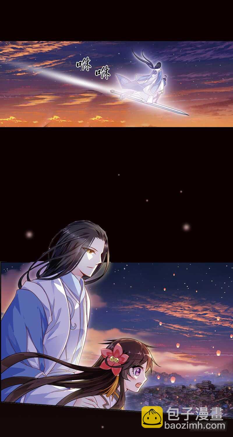 重紫 - 20 心魔（上） - 2