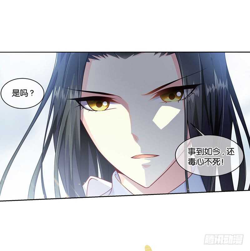 重紫 - 22 心魔（下） - 1