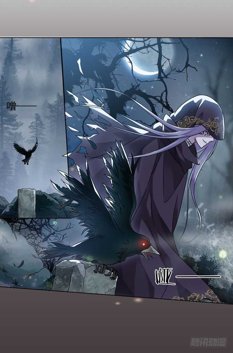 重紫 - 22 心魔（下） - 3