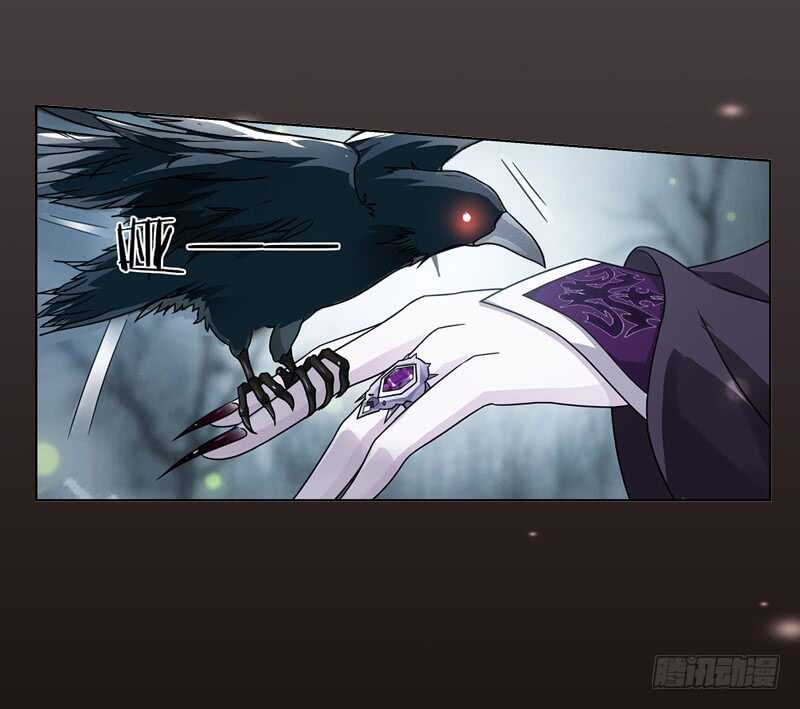 重紫 - 22 心魔（下） - 4