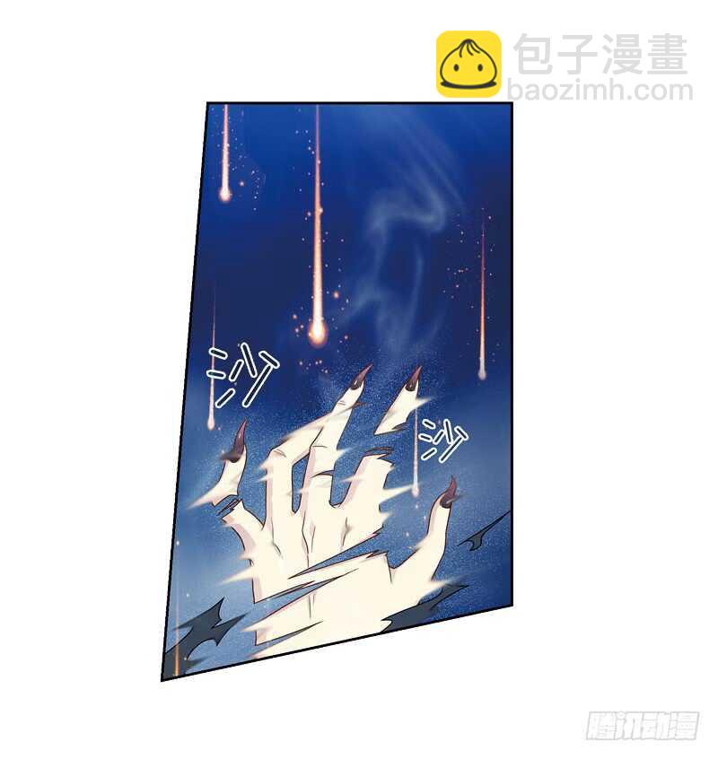 重紫 - 22 心魔（下） - 2