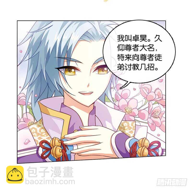 重紫 - 24 小娘子（中） - 2