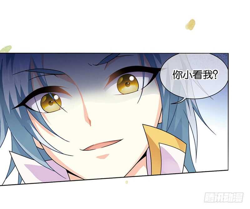 重紫 - 24 小娘子（中） - 4